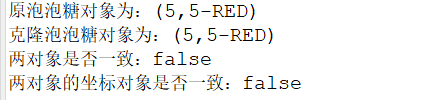 克隆测试结果