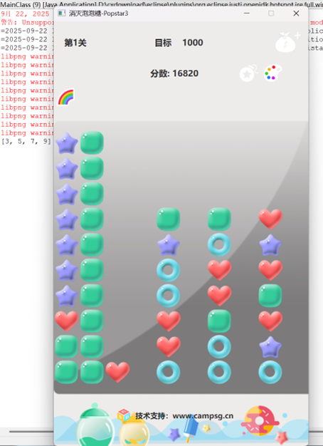 空列检测结果
